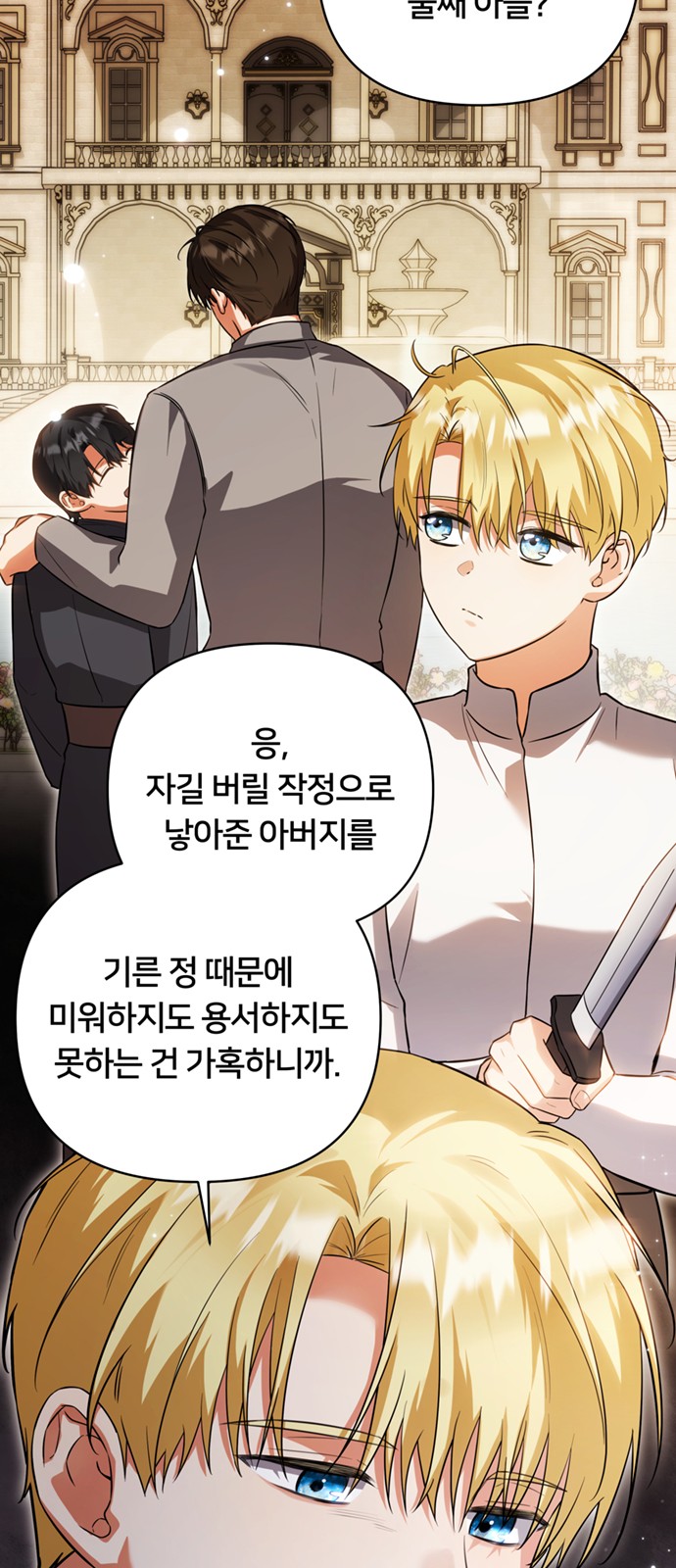 39 페이지