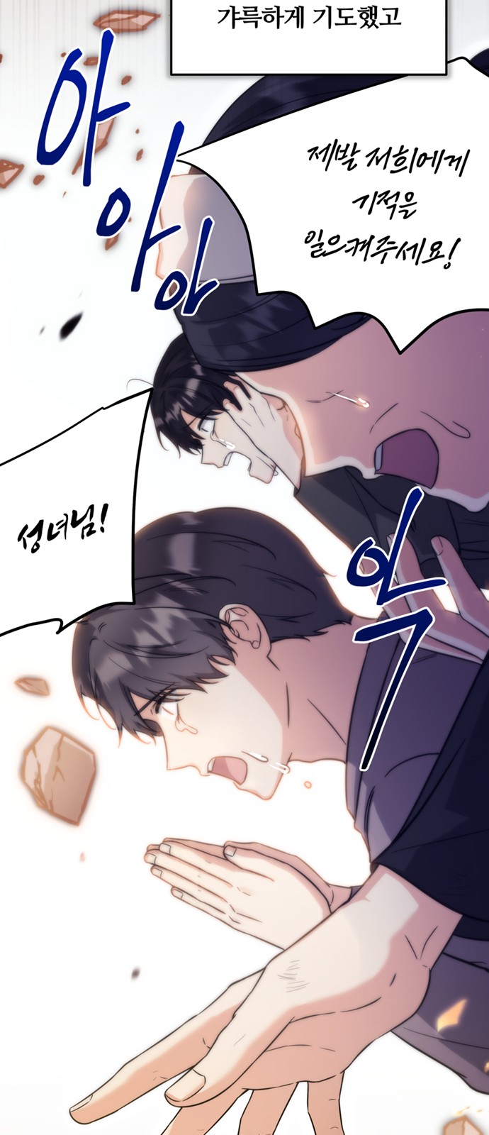 50 페이지