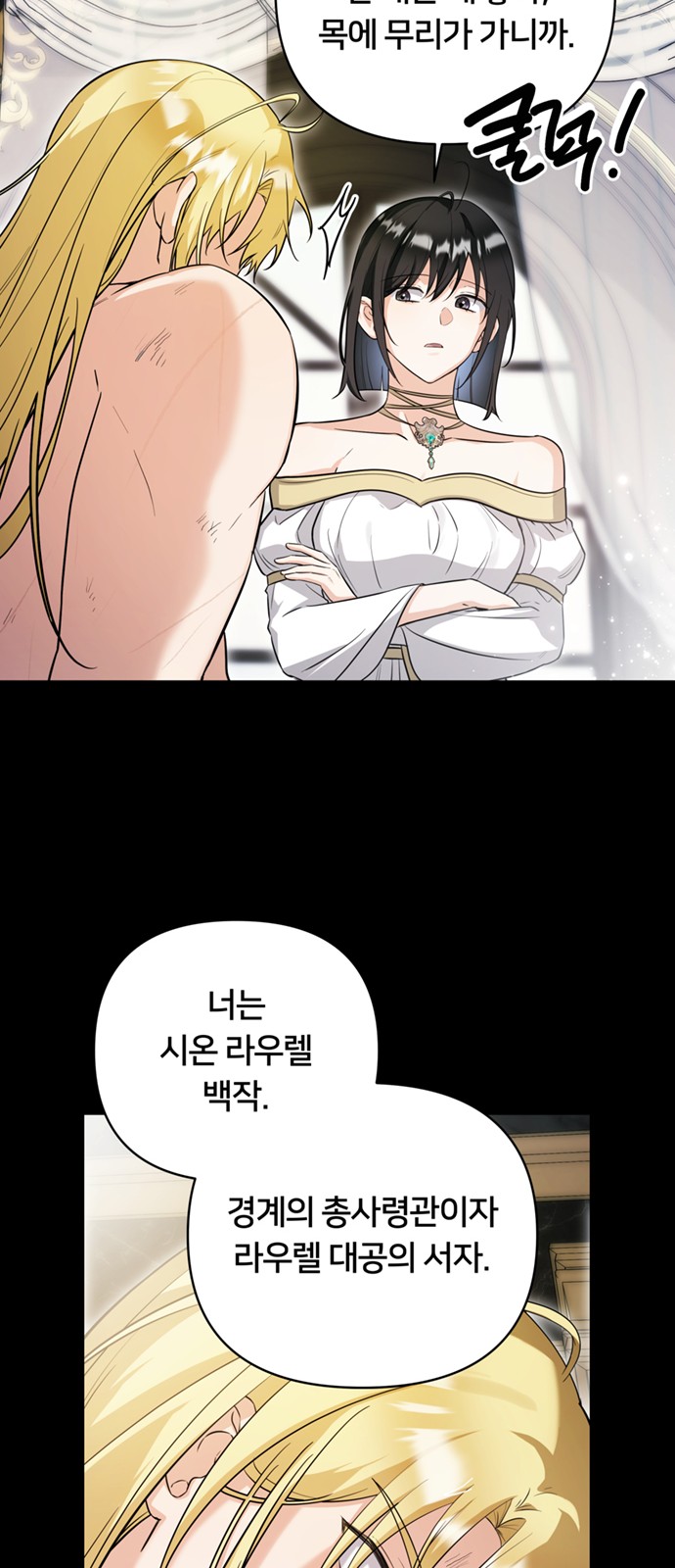 63 페이지