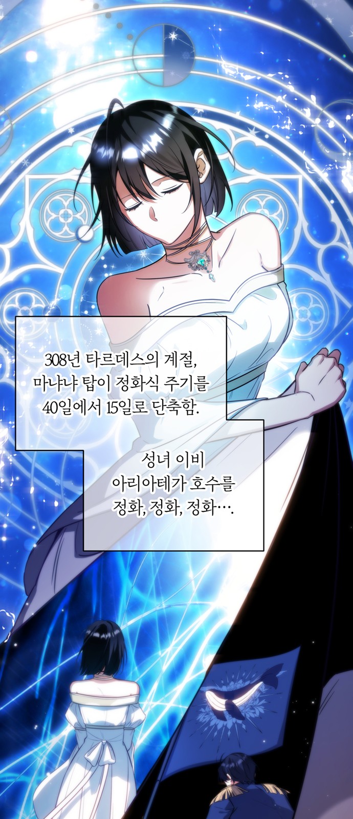 9 페이지