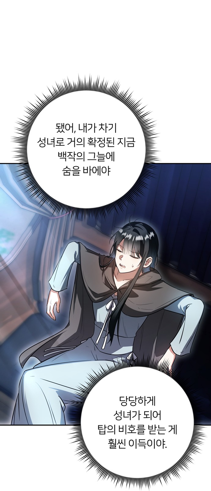 11 페이지