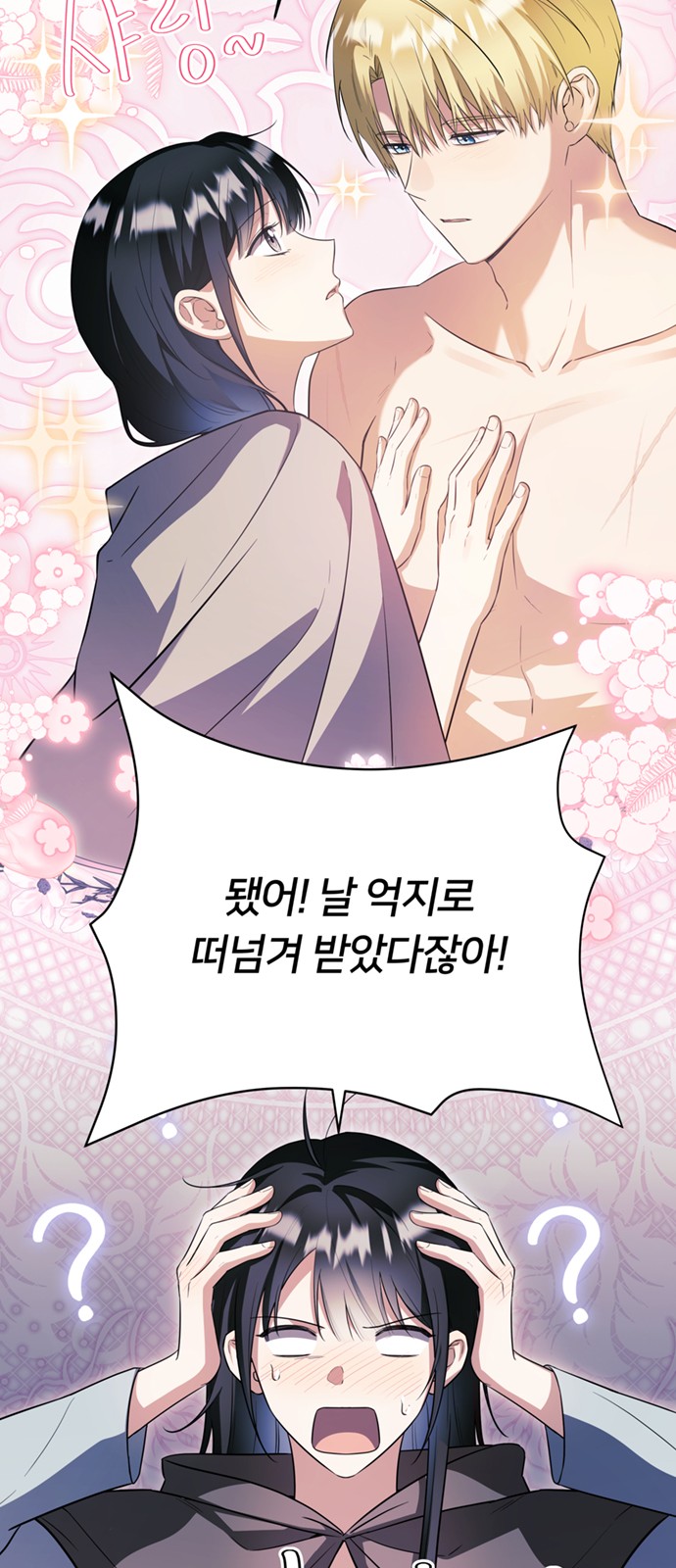 17 페이지