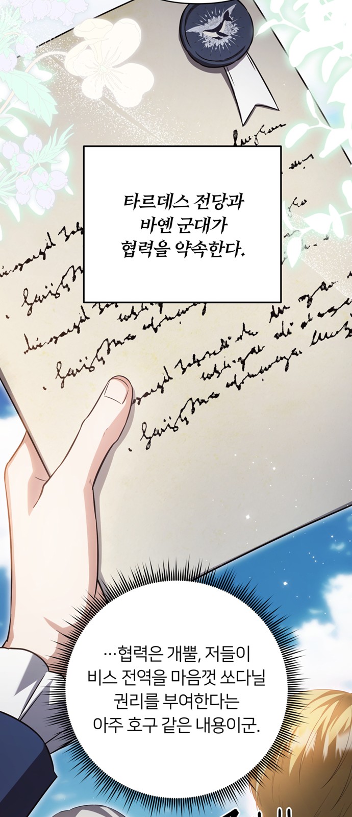 30 페이지