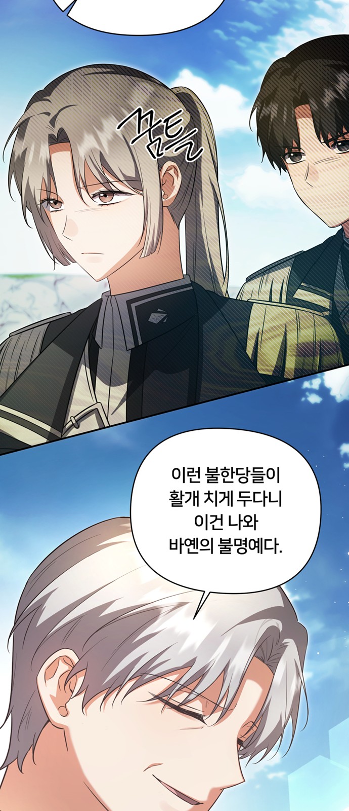 38 페이지