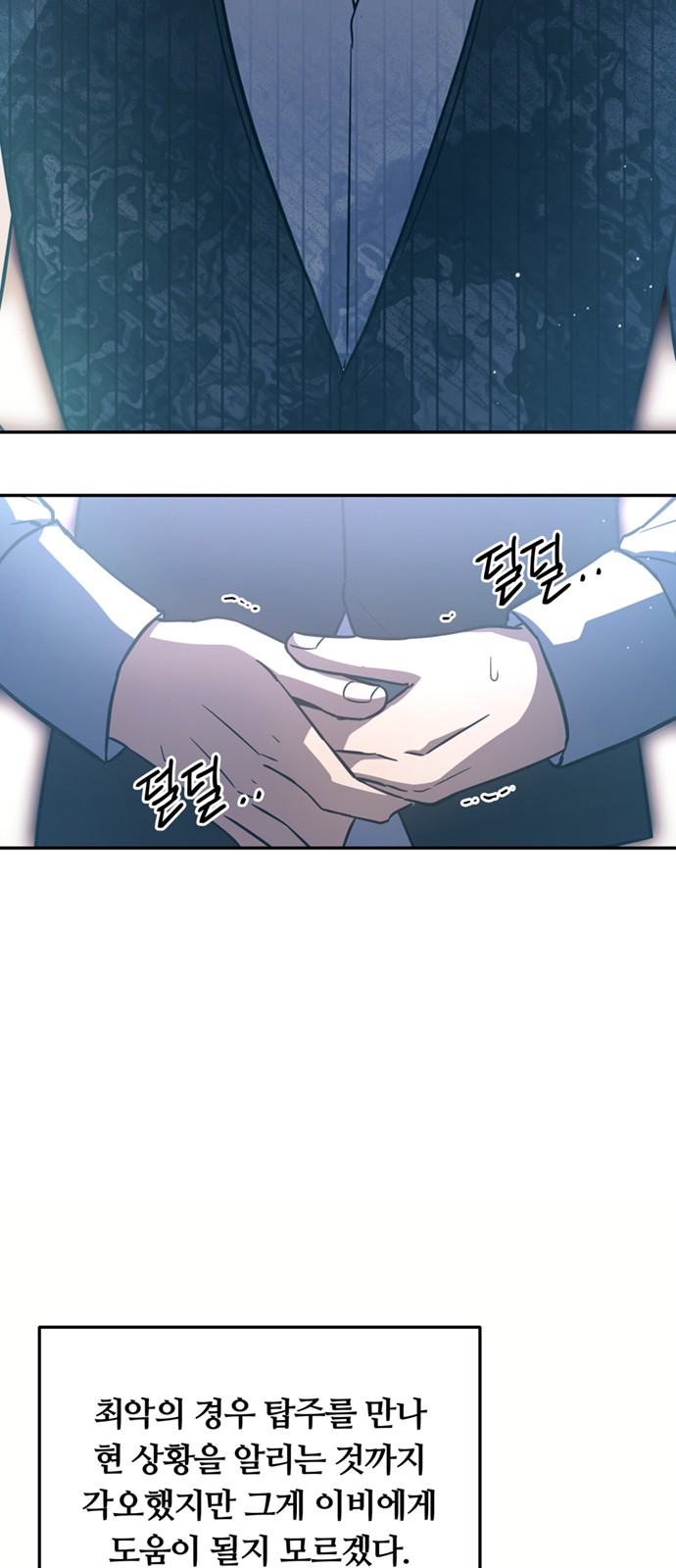 67 페이지