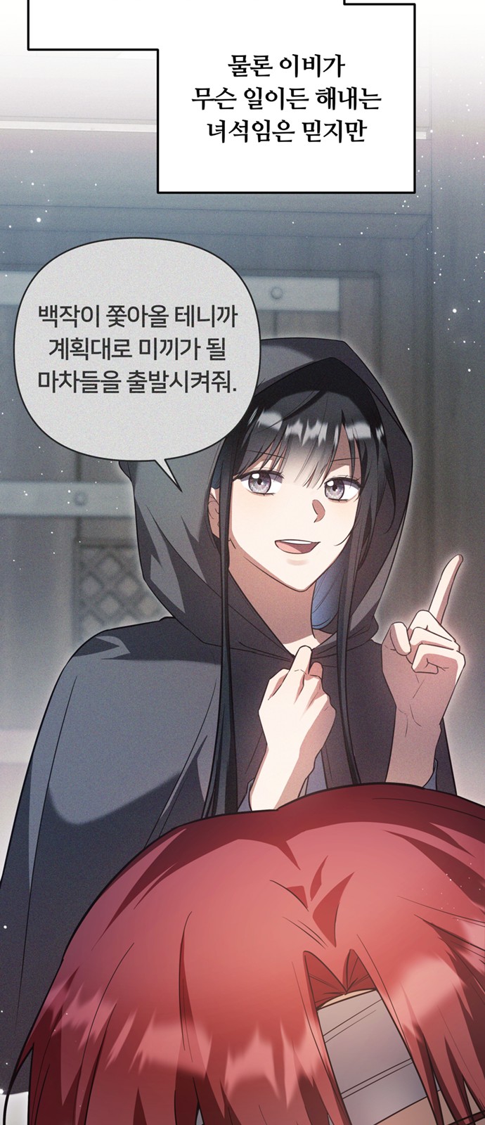 68 페이지
