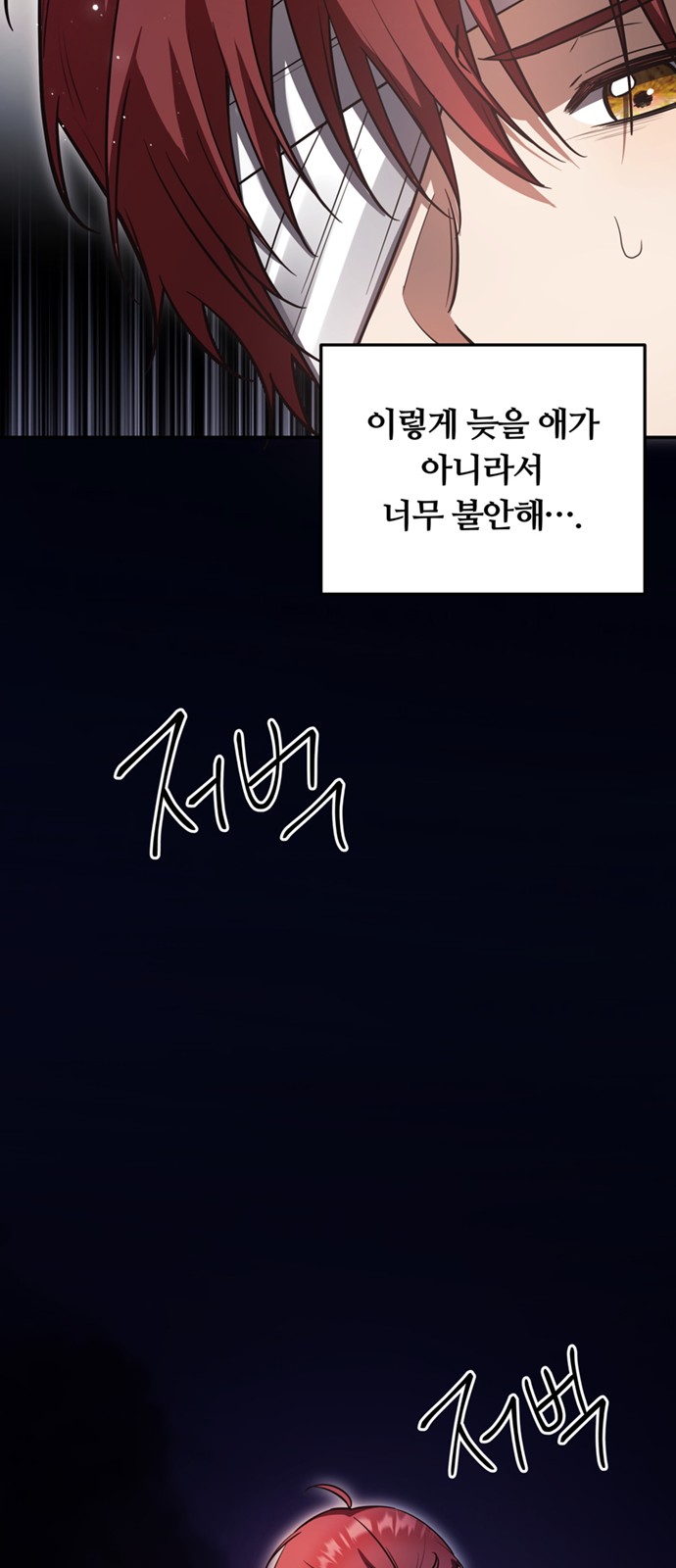69 페이지