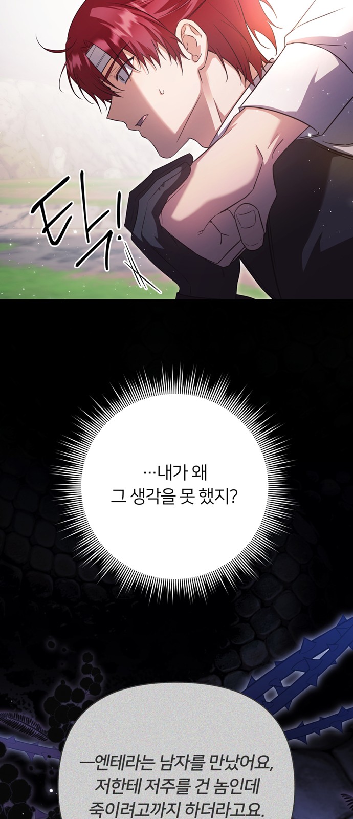 79 페이지