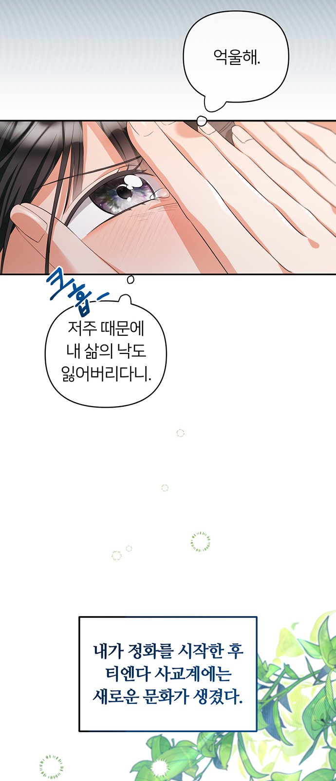 30 페이지