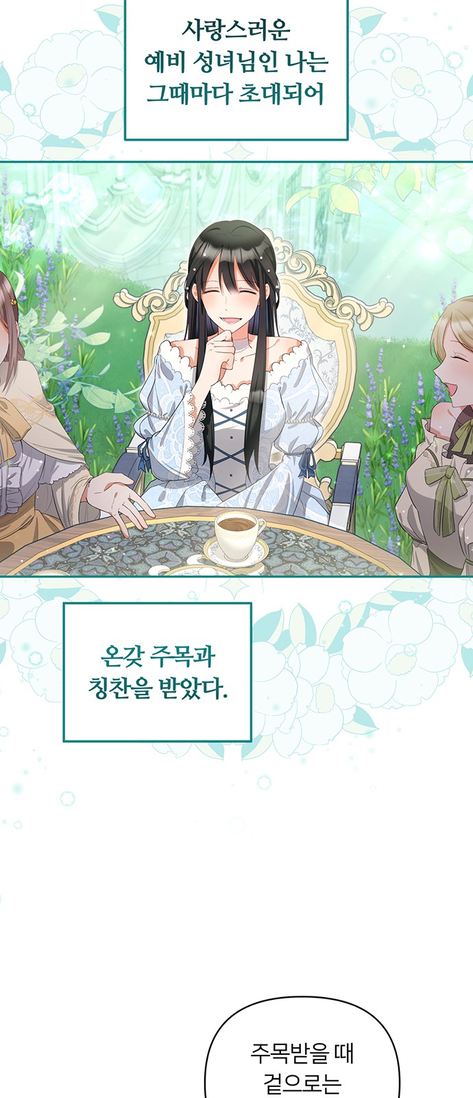 32 페이지