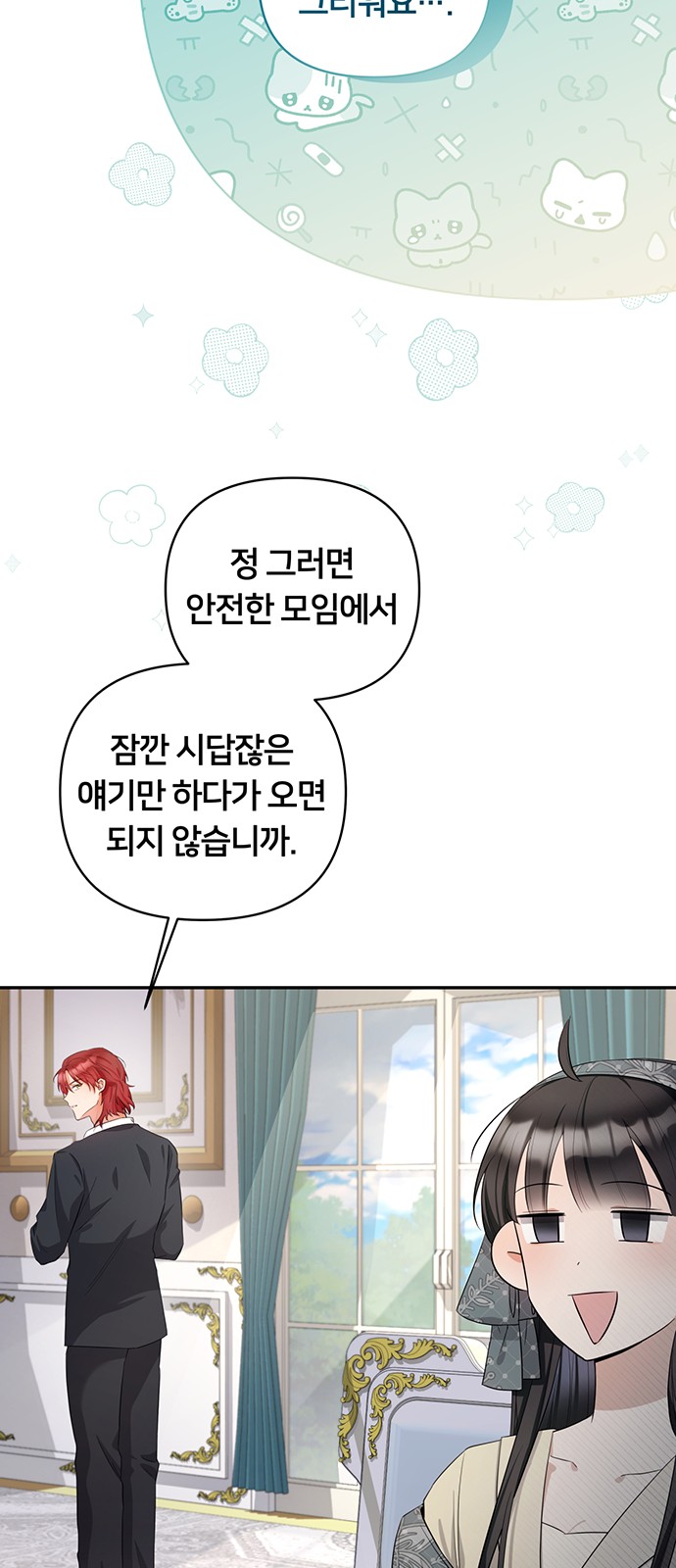34 페이지