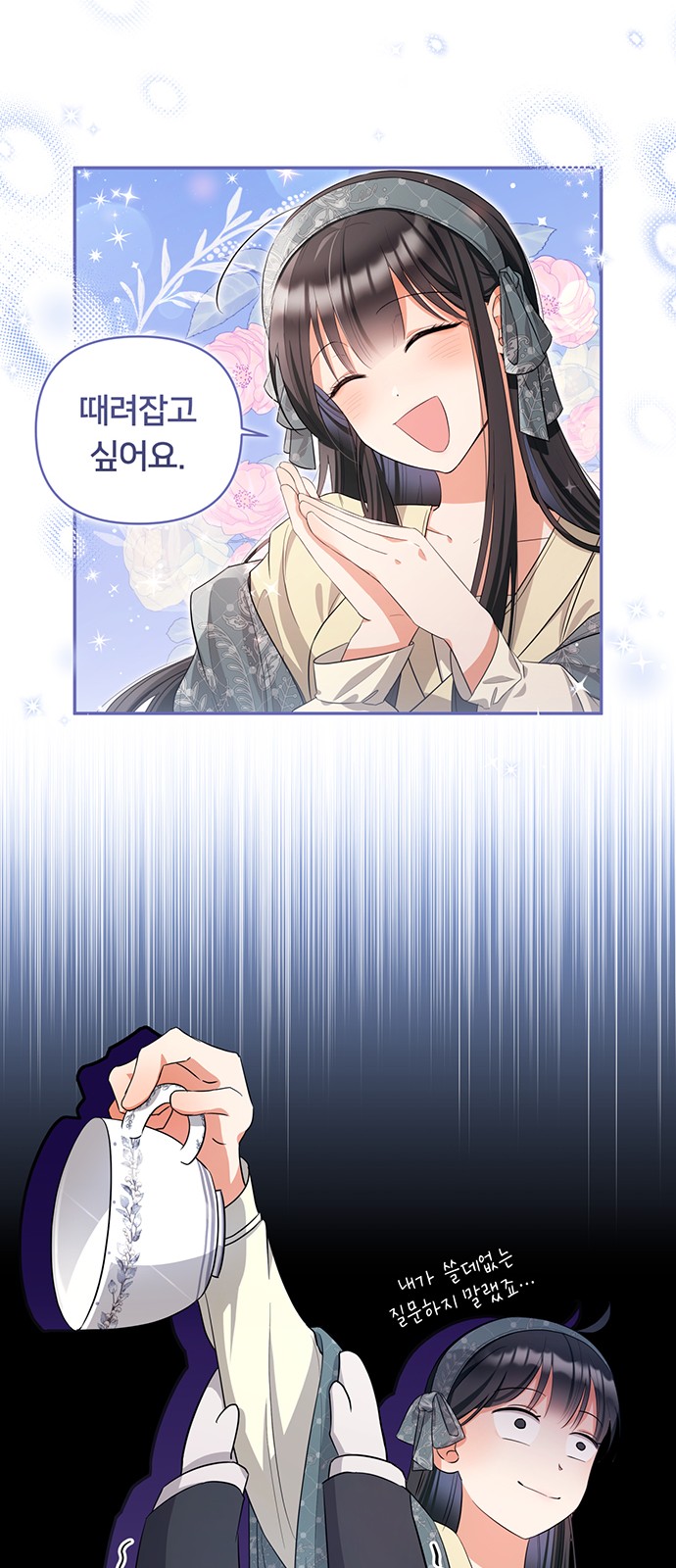 38 페이지