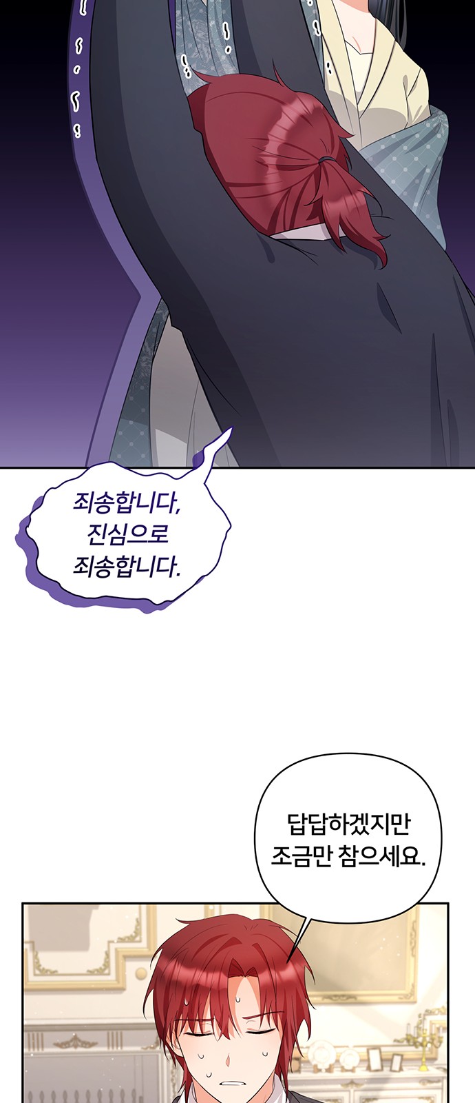 39 페이지