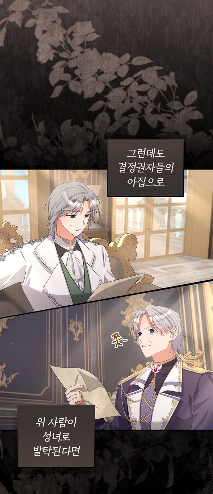 44 페이지