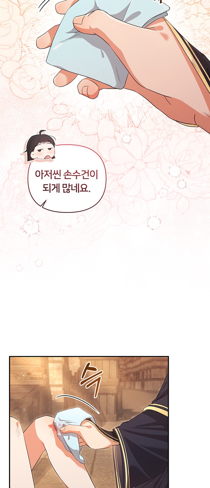 6 페이지