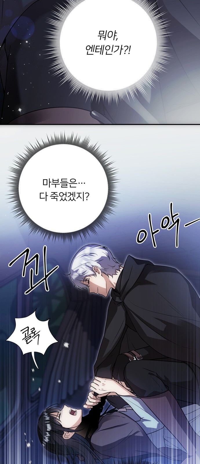 7 페이지