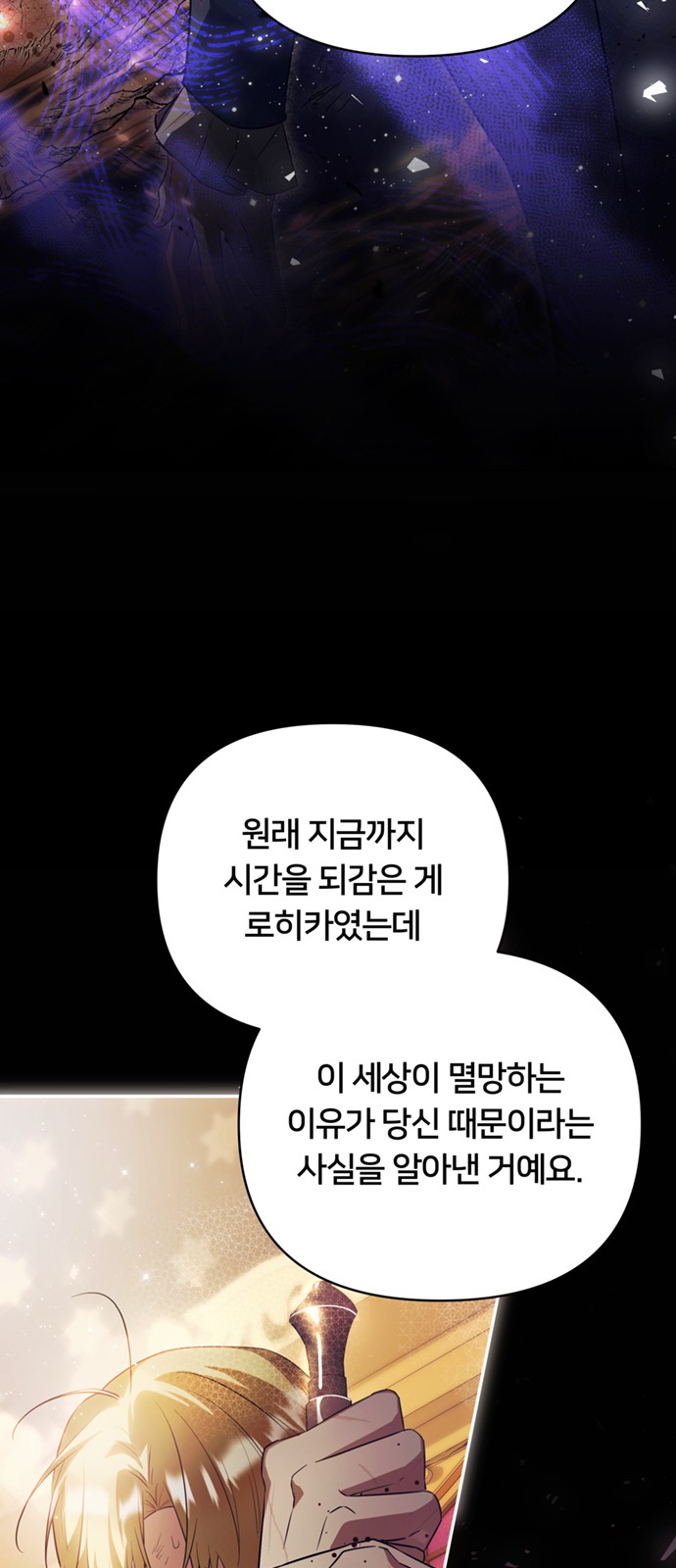 74 페이지