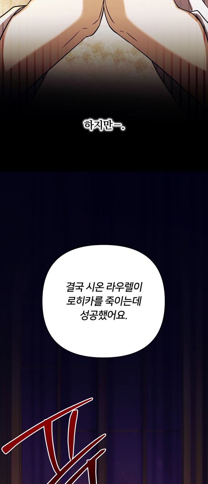 78 페이지