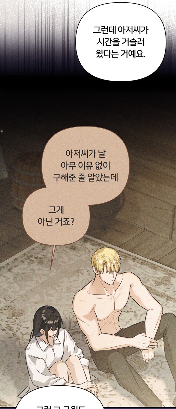 30 페이지
