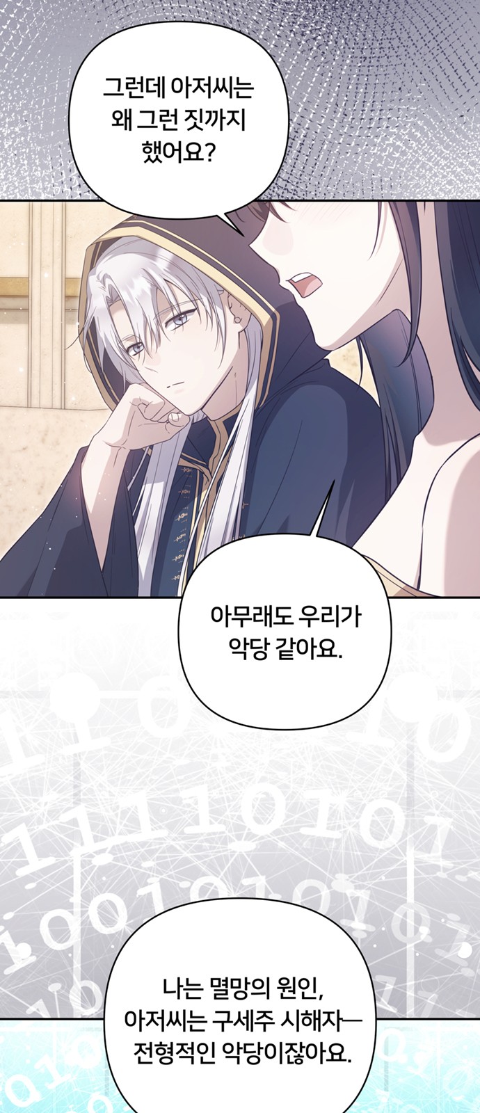 32 페이지