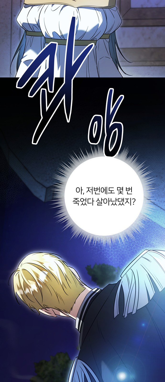 53 페이지