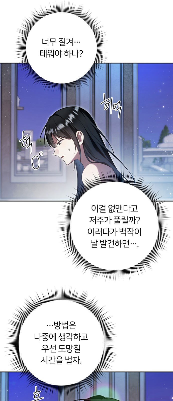 63 페이지