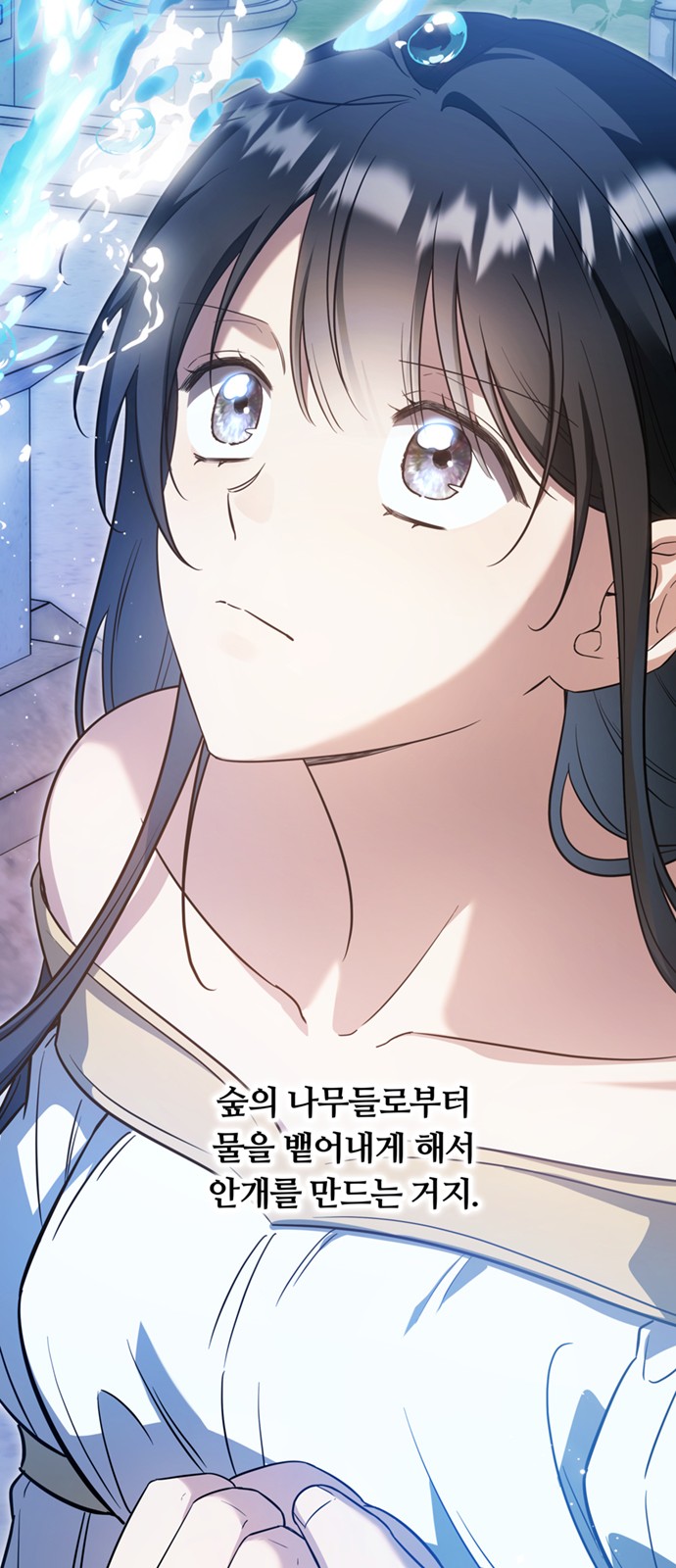 65 페이지