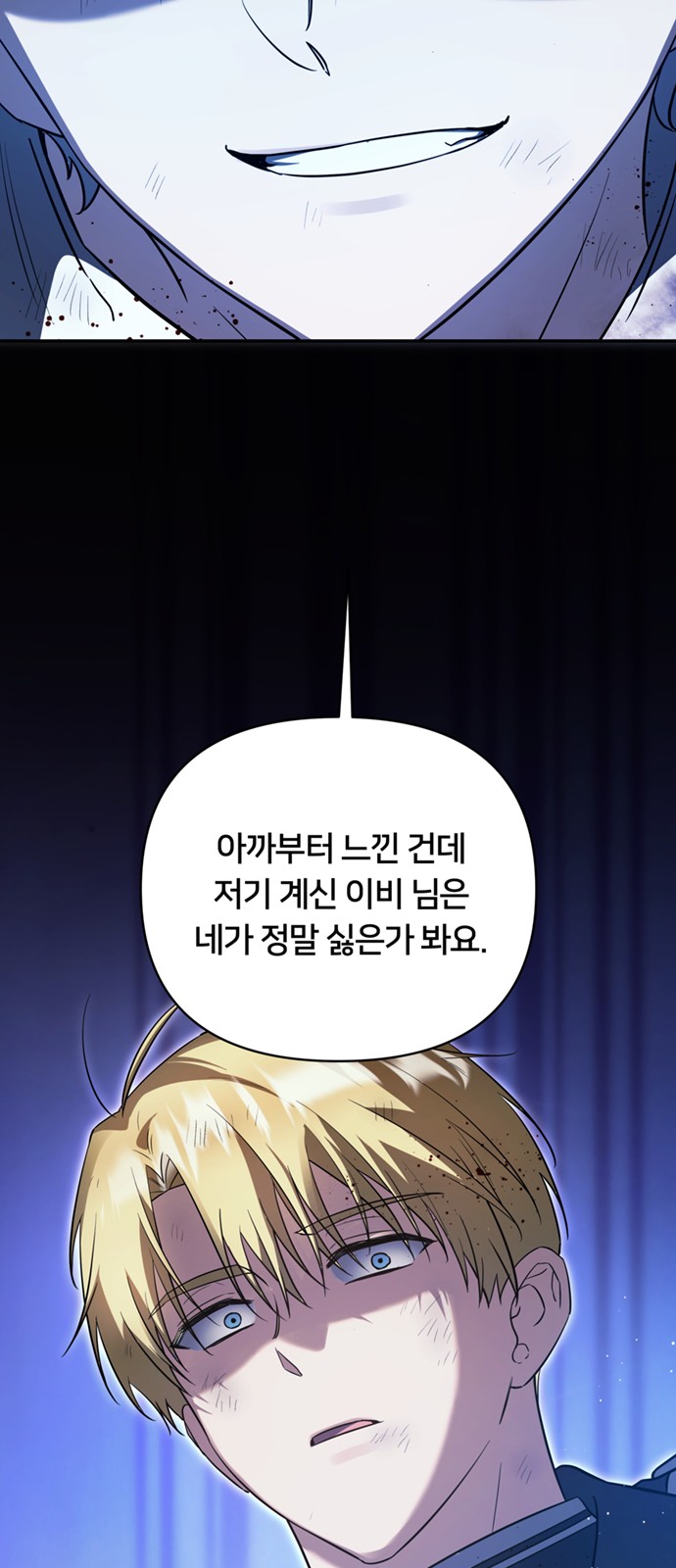 77 페이지