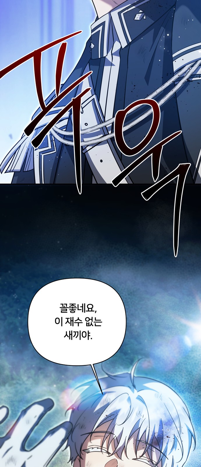 78 페이지