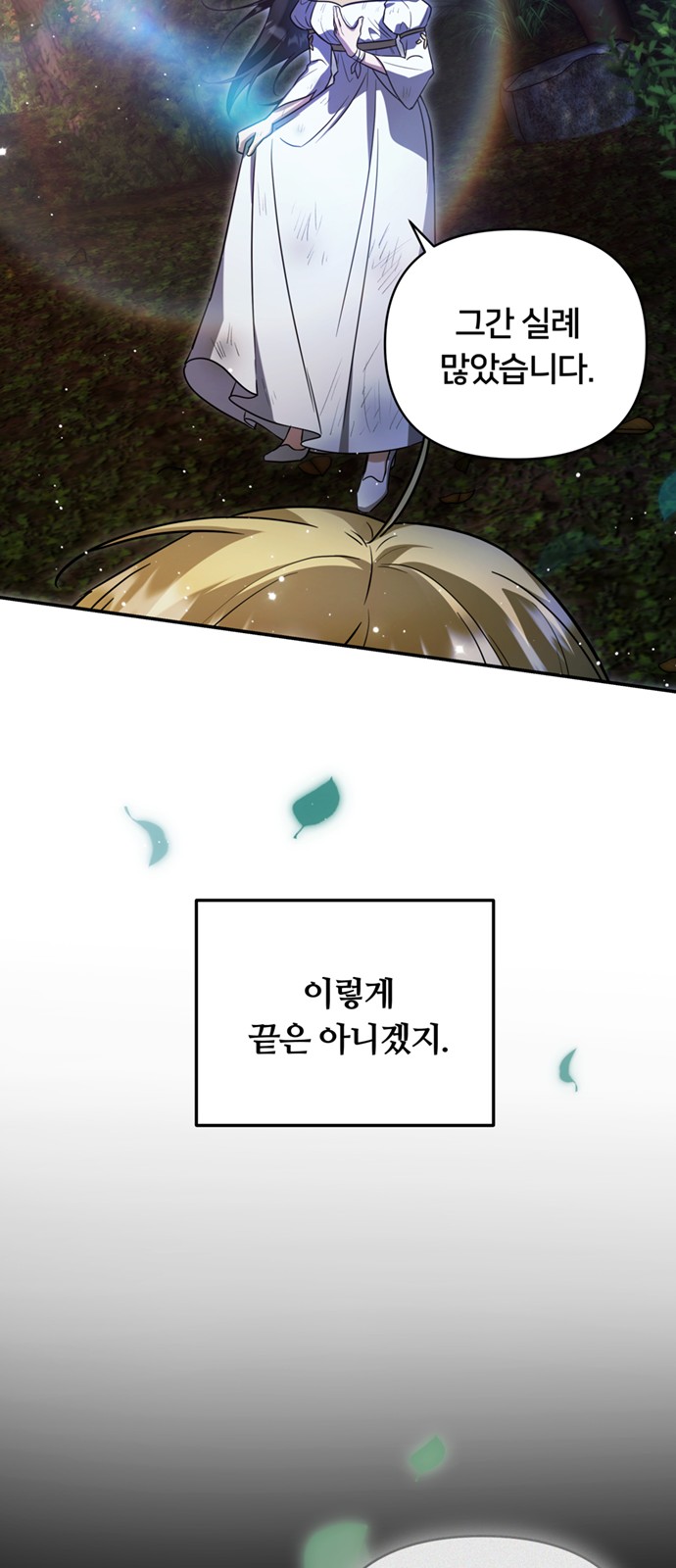 50 페이지
