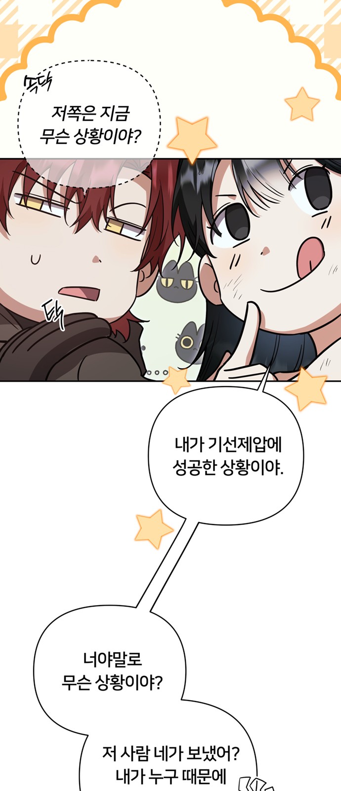 59 페이지