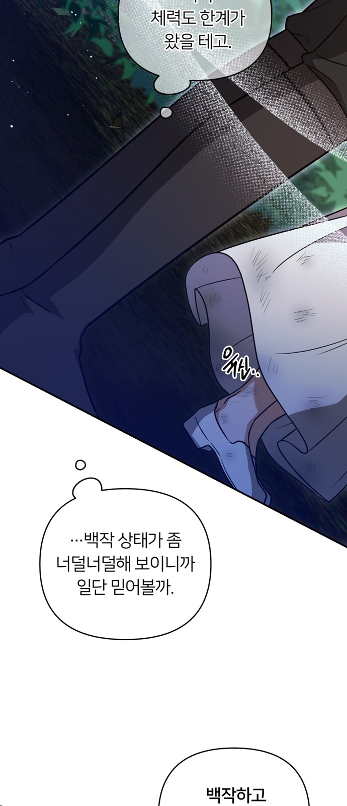 64 페이지