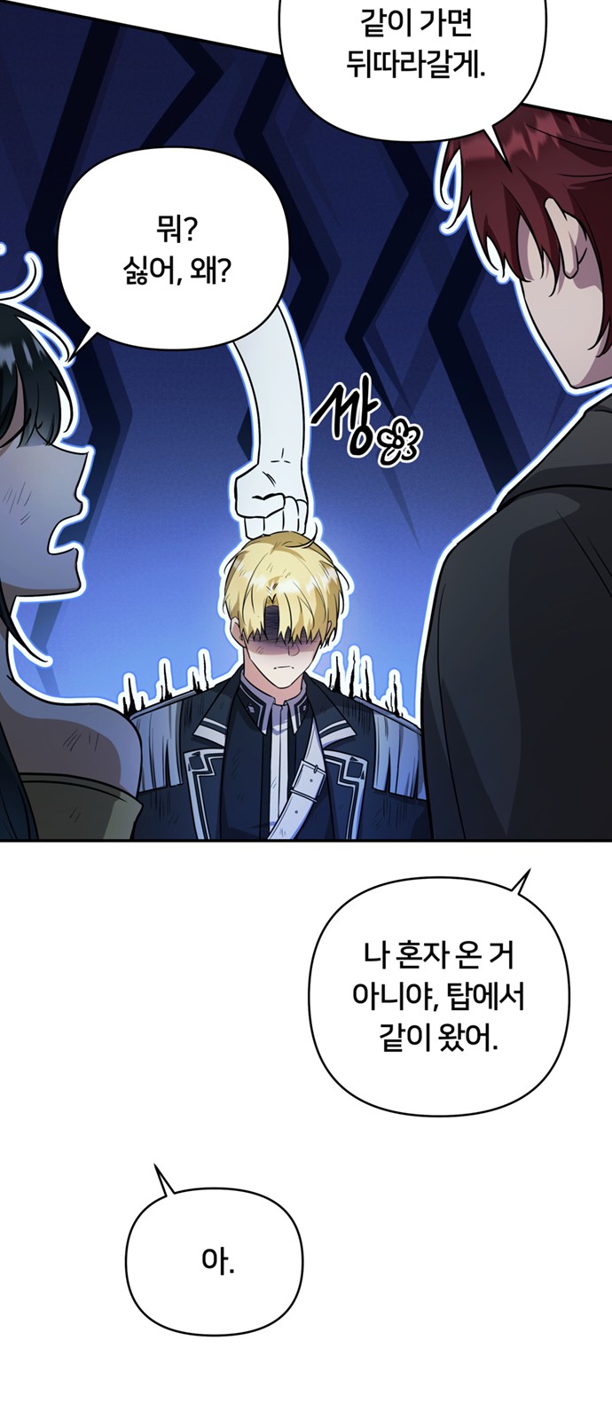 65 페이지