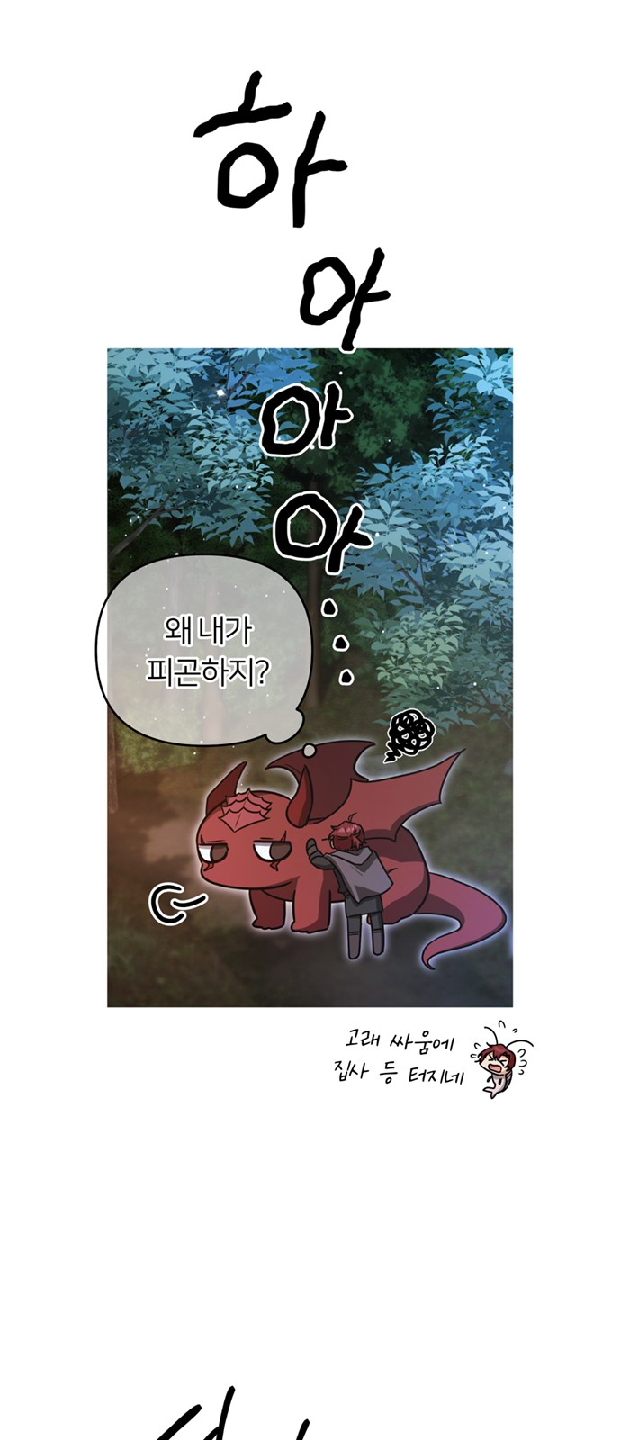 66 페이지