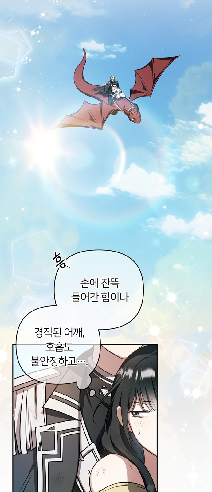 68 페이지
