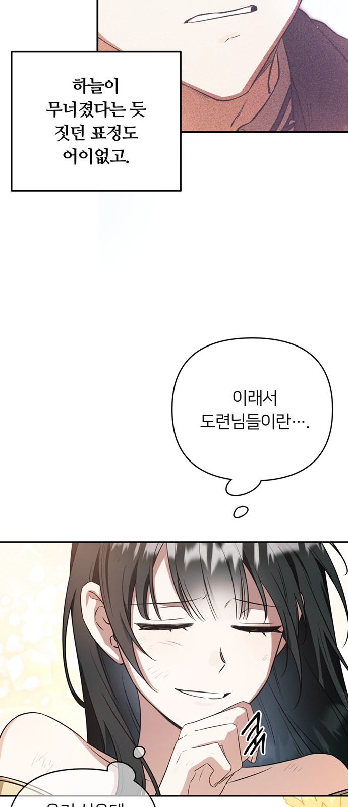 72 페이지
