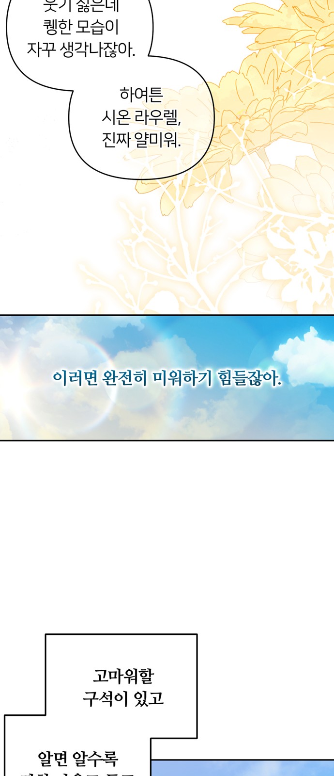 73 페이지