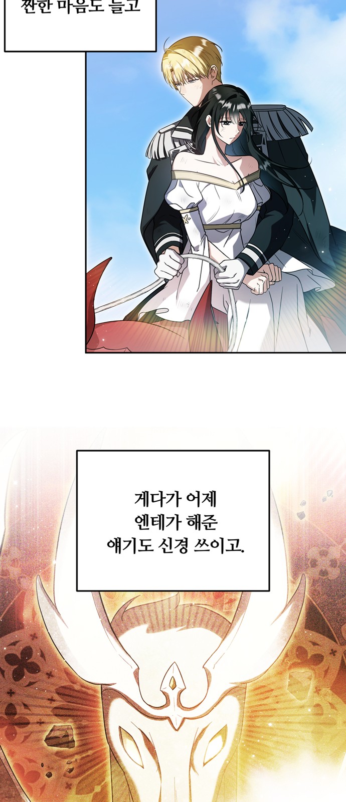 74 페이지