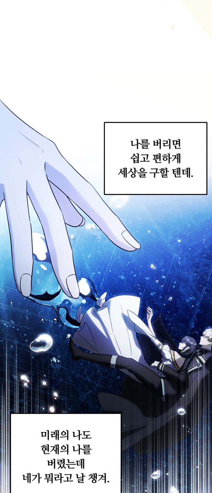 78 페이지
