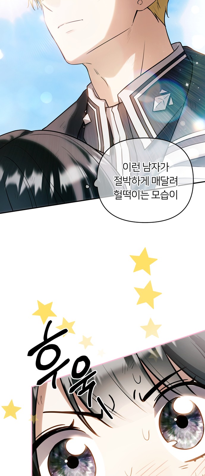 80 페이지
