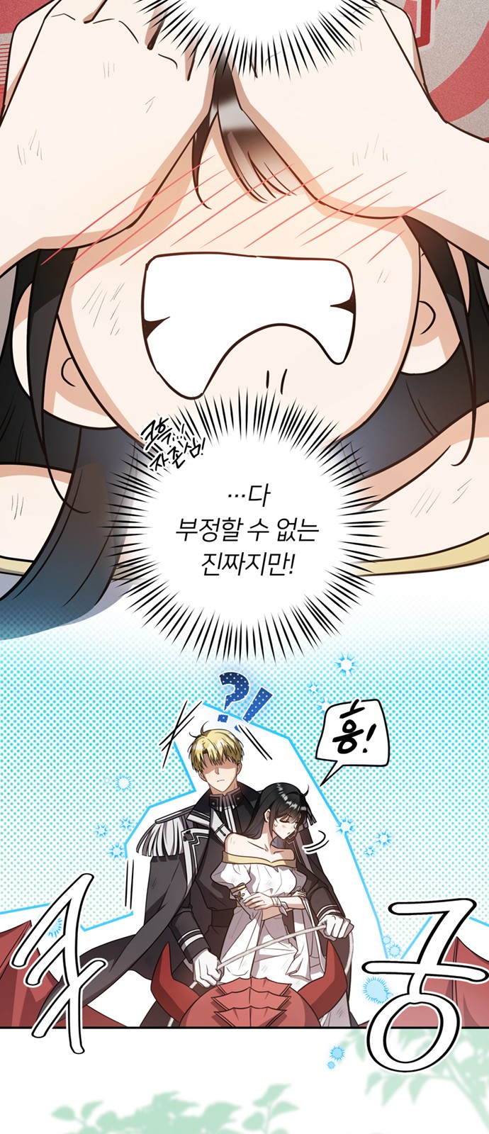 83 페이지