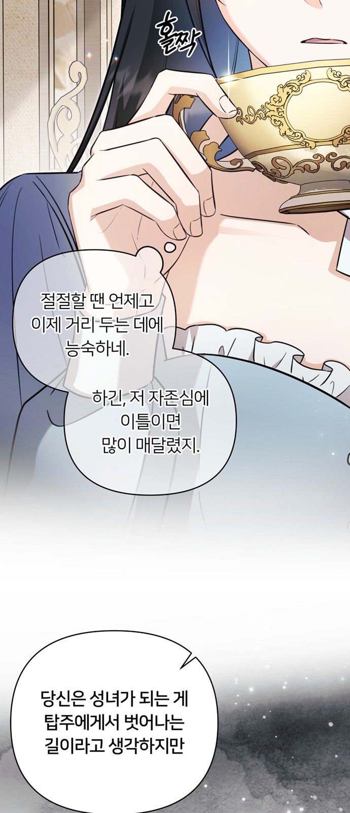 31 페이지