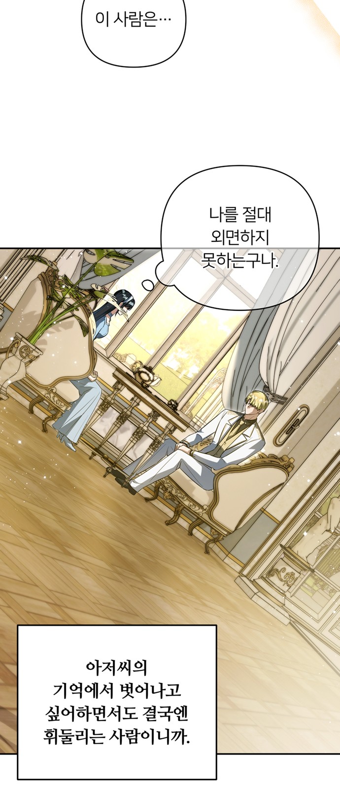 34 페이지