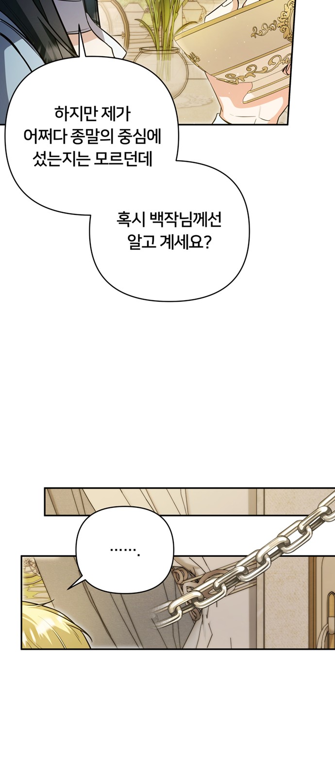 37 페이지