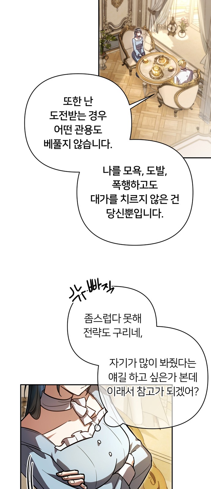 49 페이지