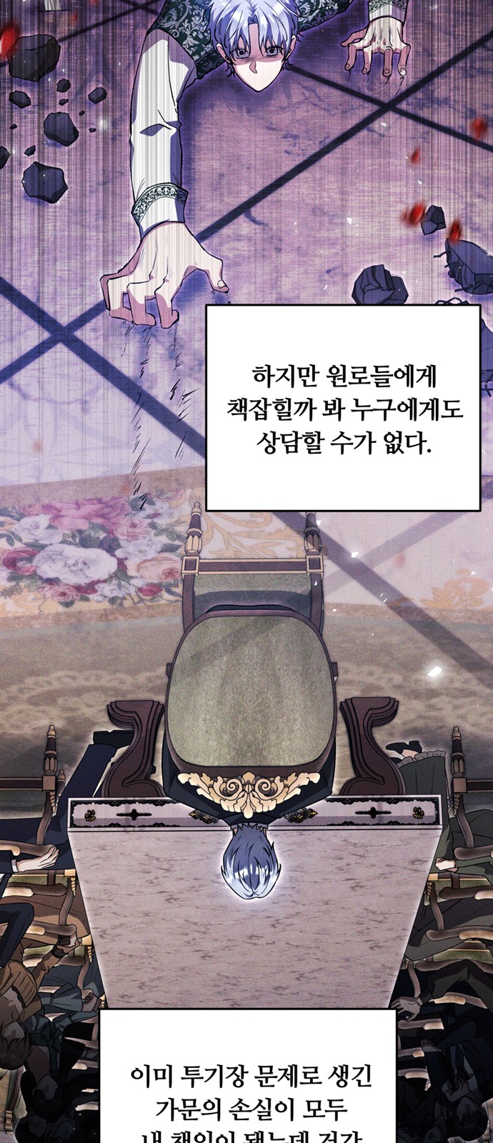 5 페이지