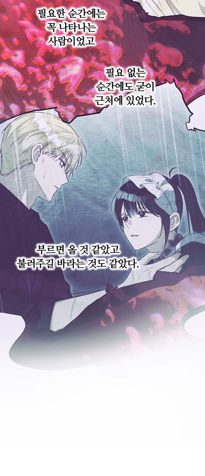 61 페이지