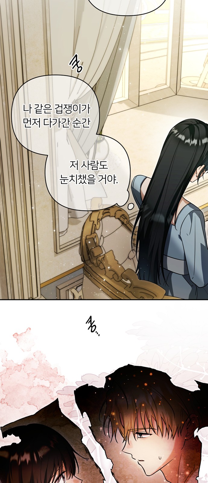 63 페이지