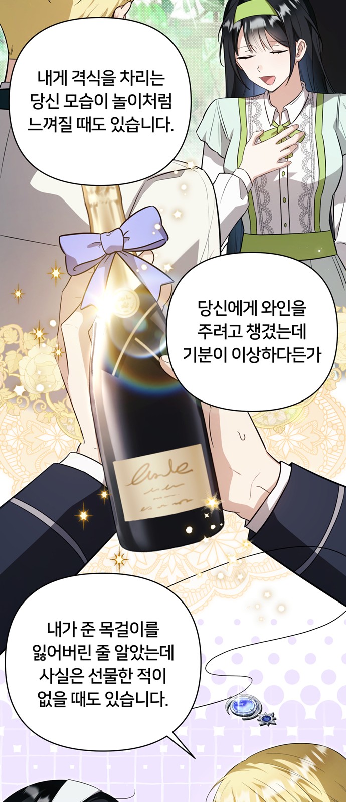 74 페이지