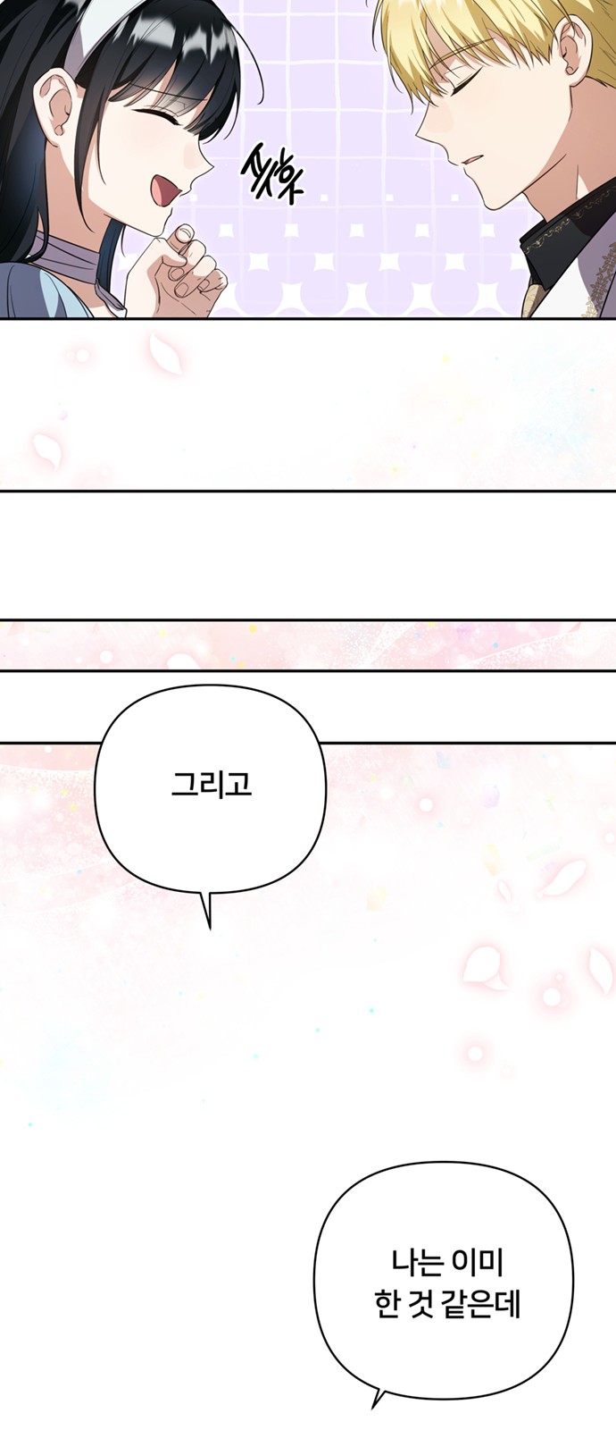 75 페이지